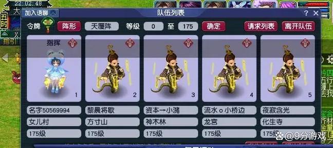梦幻西游私服测评：经典版与现代版，哪个更好玩？ 第4张