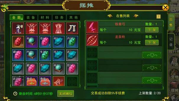 热血江湖私服怎么玩？新手必看的闯荡攻略技巧