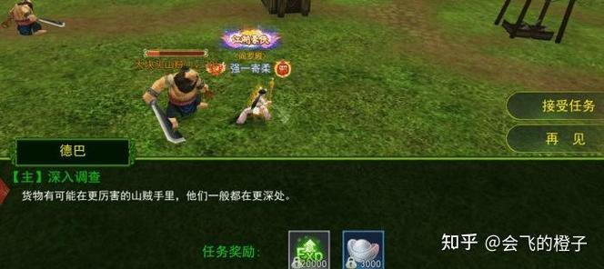 热血江湖私服怎么玩？3分钟带你从小白到高手 第3张