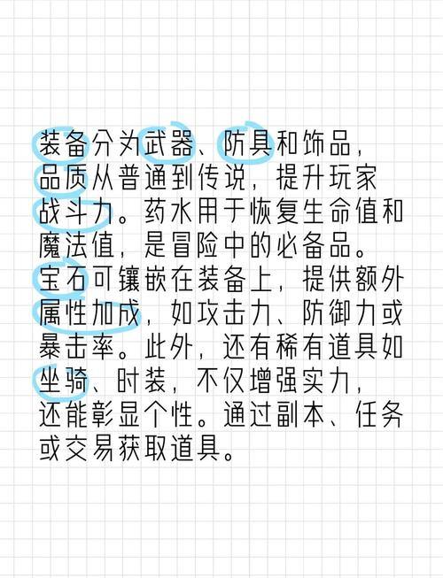 奇迹sf玩家分享：30字内的冒险指南与职业选择秘笈 第1张