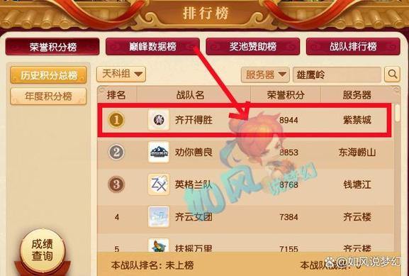 梦幻西游私服怎么选？资深玩家分享超详细攻略