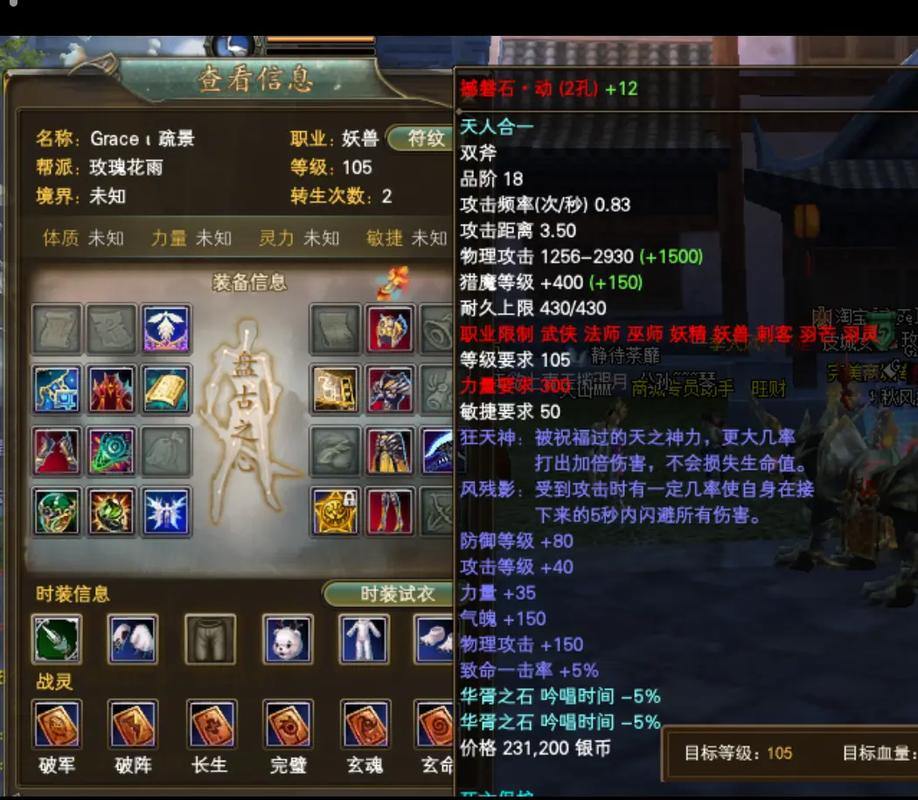 完美国际私服职业选择多吗？自由度高副本丰富体验分享 第4张