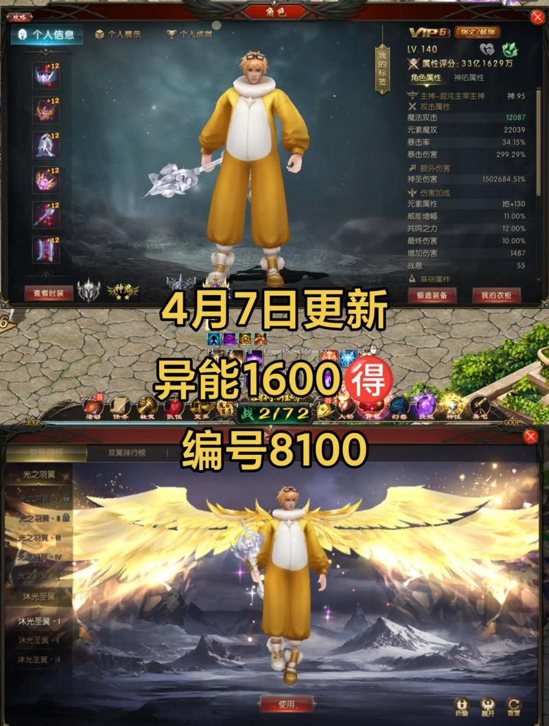 魔域私服让你体验全新职业、地图,享受自由探索和创造的乐趣 第4张 魔域私服让你体验全新职业、地图,享受自由探索和创造的乐趣 第4张