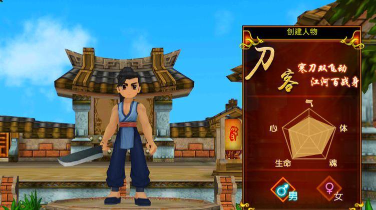 热血江湖私服职业选择、自由玩法和高品质画面解析 第4张