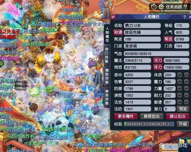 梦幻西游私服测评：经典版与现代版，哪个更好玩？ 第2张