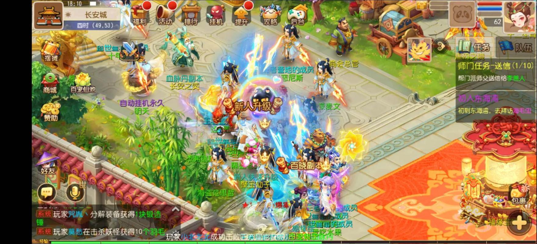 梦幻西游私服玩家的激情战斗与团队冒险体验分享