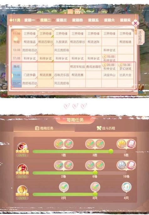 梦幻西游私服有什么好玩？新玩法攻略和体验分享 第2张