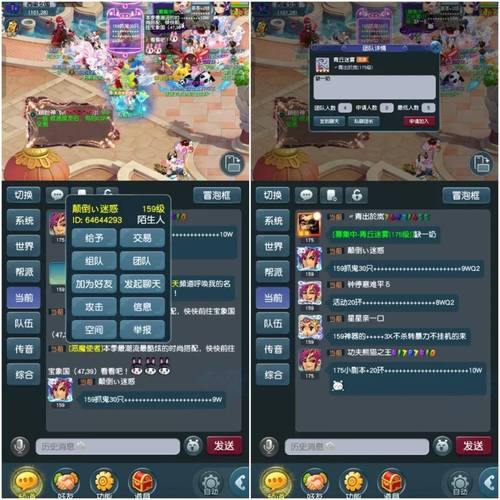 梦幻西游私服独家体验：版本更新、自由交易与激烈PK乐趣