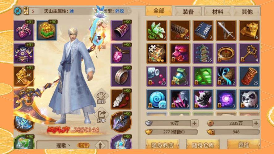 天龙八部发布网评测：新服攻略与门派选择全解析 第1张