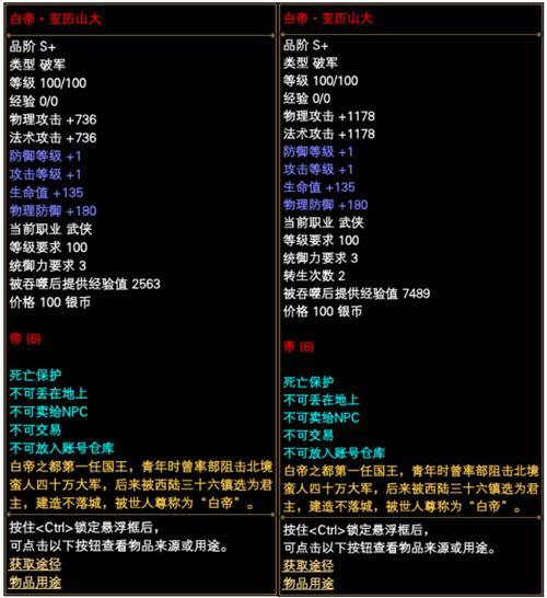 完美国际私服挑选攻略：稳定又好玩，省钱装备轻松拿