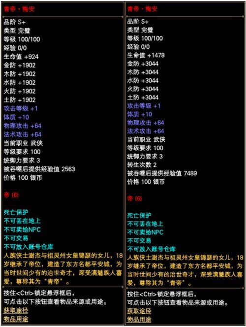 完美国际私服挑选攻略：稳定又好玩，省钱装备轻松拿
