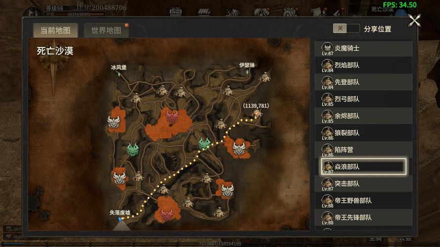 奇迹sf资深玩家的冒险之旅：教你组队刷怪、探索隐藏地图 第3张