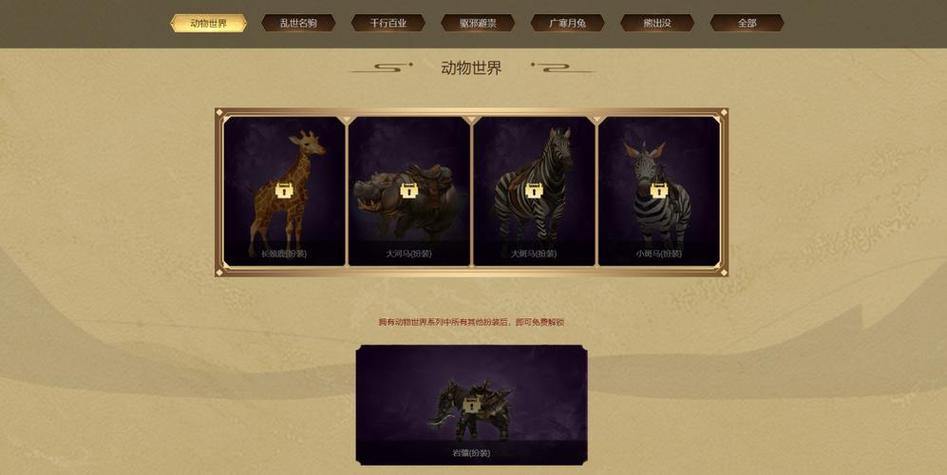 完美国际私服新手体验分享：战士冒险与隐藏任务全攻略