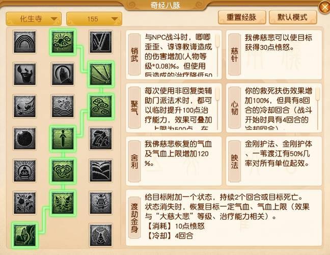 梦幻西游私服优势解析，官方服外的独特体验与升级乐趣 第2张