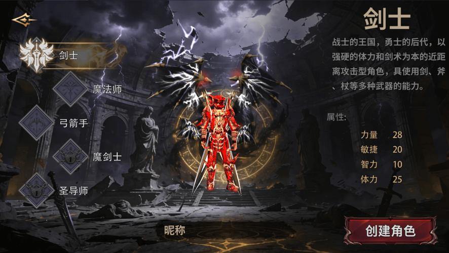 奇迹私服新手完全攻略，从角色创建到战斗进阶全指南 第3张