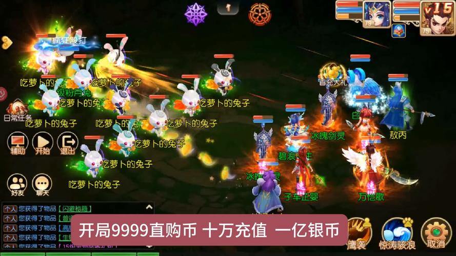 梦幻西游私服：新手必看玩法推荐，超详细职业攻略分享 第4张