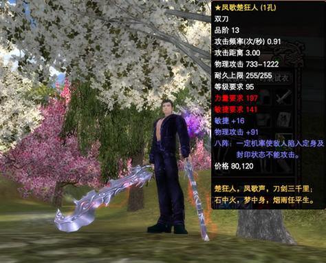 完美国际私服到底好不好玩？十年老玩家告诉你真实体验