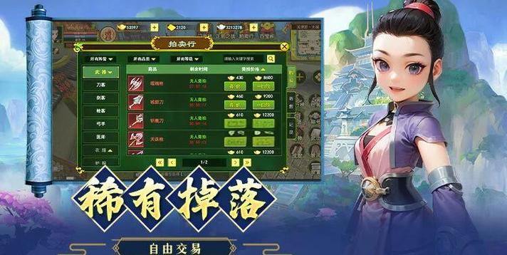 热血江湖私服好玩吗？玩家真实体验分享与评测 第4张