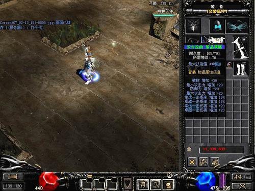 奇迹私服是什么？揭秘玩法特色与自由游戏环境 第3张