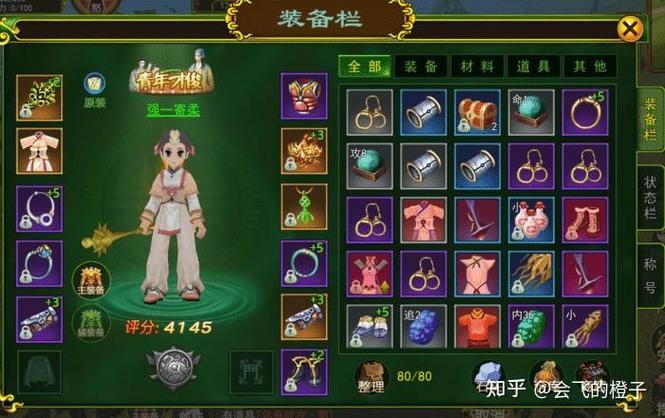 热血江湖私服新手攻略：装备获取与剧情玩法全解析