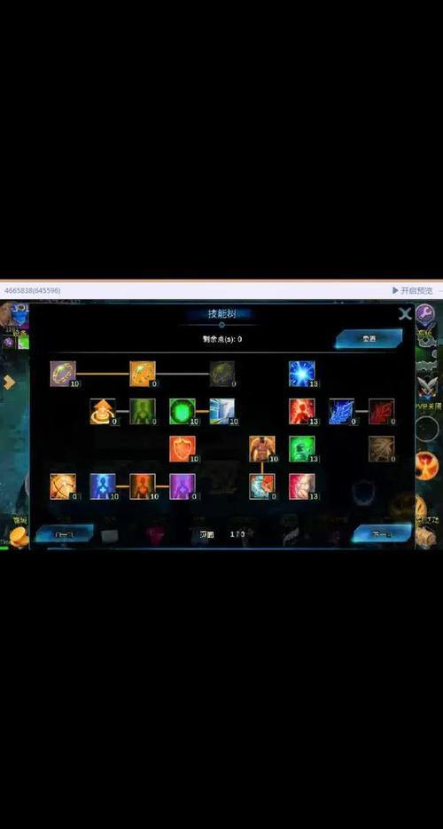 奇迹sf玩家必看！职业选择攻略与游戏乐趣全解析 第4张