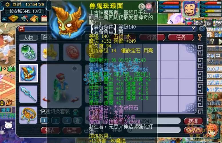 梦幻西游私服福利大揭秘，高爆率和稀有装备等你来拿