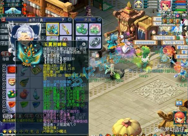 梦幻西游私服福利大揭秘，高爆率和稀有装备等你来拿