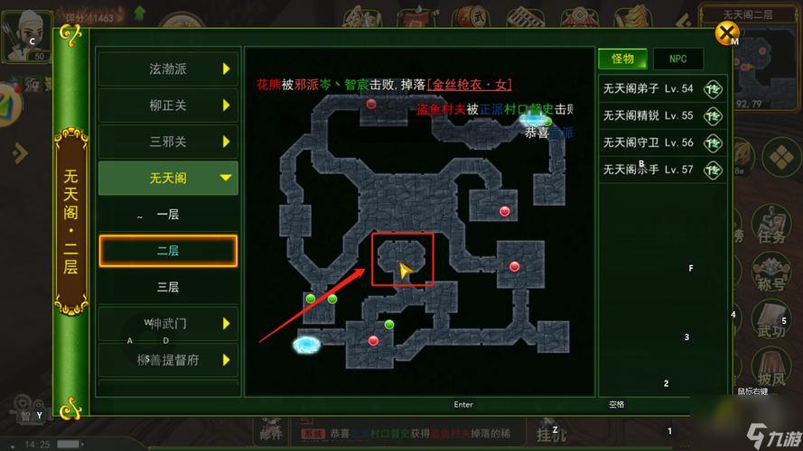 热血江湖私服攻略：团队组建与刷怪升级技巧分享