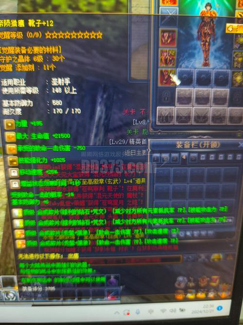 奇迹私服老玩家回忆录！组队刷本、单人探索的独特体验