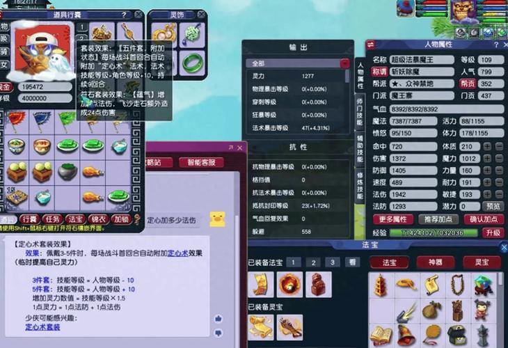 梦幻西游私服版本对比：1.76经典 vs 1.90新玩法，哪个更适合你？