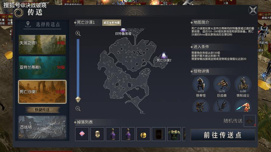 奇迹sf的七大特色揭秘：老玩家带你开启奇幻冒险之旅 第4张