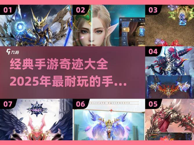 奇迹私服魔幻世界探险心得，超自由角色养成多样玩法推荐 第1张