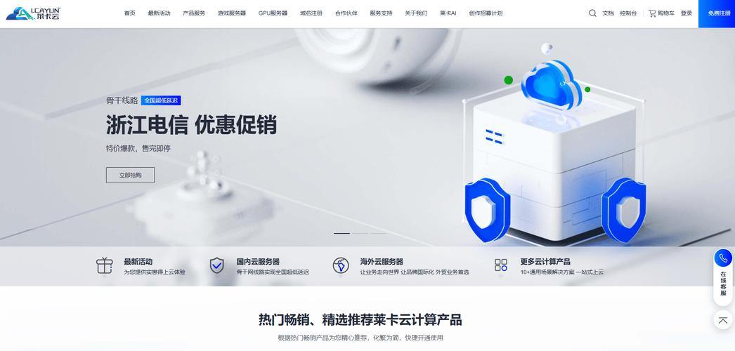 魔域私服怎么选？2023热门服务器推荐与避坑指南