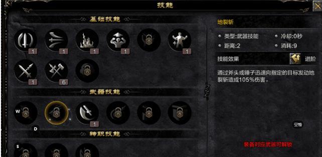 奇迹私服新手必看！老玩家亲授职业选择与技能攻略 第2张