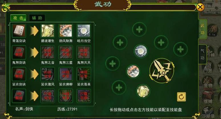 热血江湖私服玩家亲测：职业选择、画面音效全解析指南