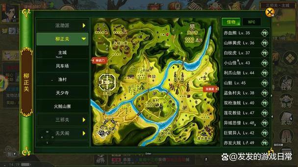 热血江湖私服新手必看：从入门到拜师全面攻略