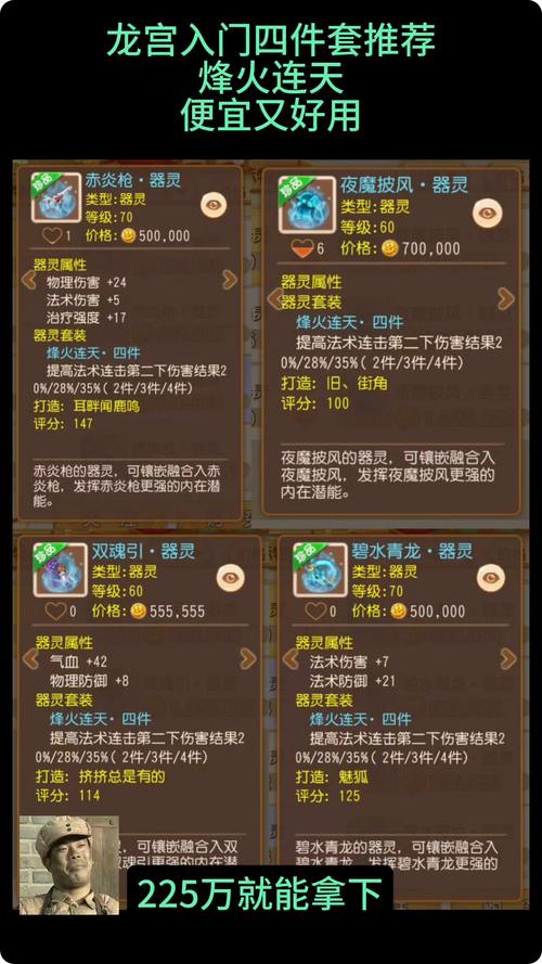 梦幻西游私服怎么挑选好？2024新服推荐与避坑指南