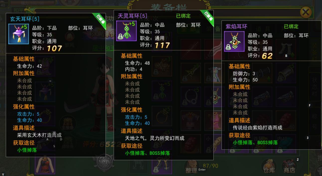 热血江湖私服职业选择技巧与装备升级攻略，快速提升战力 第4张