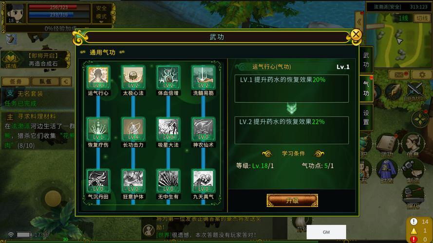 热血江湖私服新手攻略：门派选择与技能掌握全解析