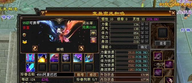 天龙八部发布网评测：哪个网站最适合老玩家？