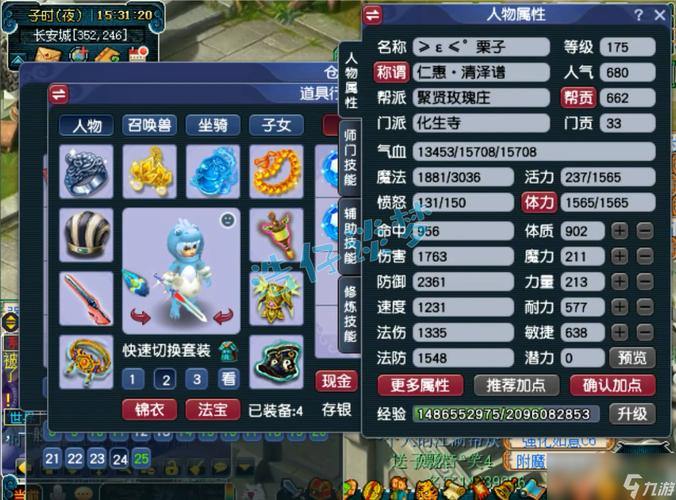 老玩家亲测：梦幻西游私服自由度高，玩法真香