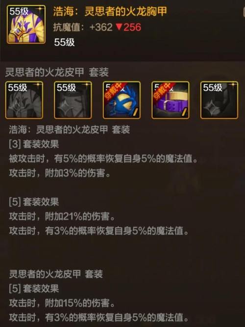 魔域sf职业怎么选？战士刺客法师玩法全解析