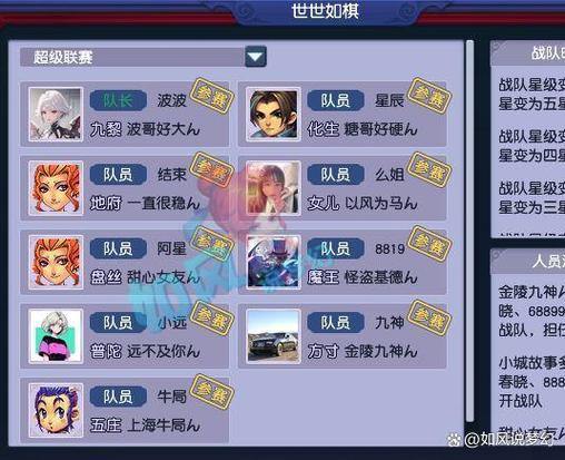 梦幻西游私服和官服有什么区别？资深玩家亲测解答 第2张