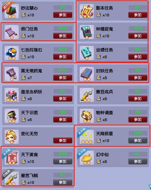 梦幻西游私服攻略：高倍率福利玩家必看Tips