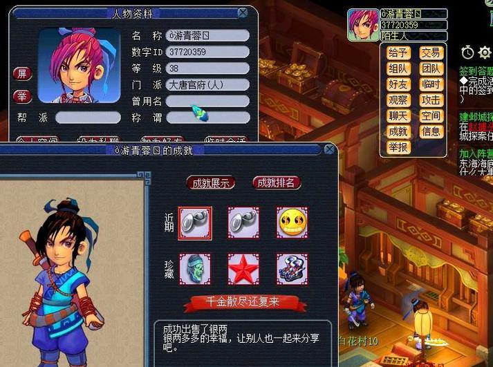 资深玩家亲测：梦幻西游私服独家玩法与入坑指南 第2张