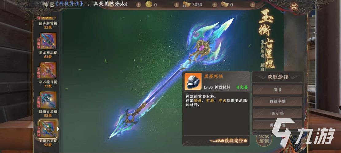 玩家亲测天龙八部发布网：新手攻略神器，快速解答游戏难题 第3张