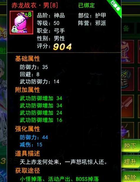 热血江湖私服玩家必看：十大优势和最新推荐指南 第1张