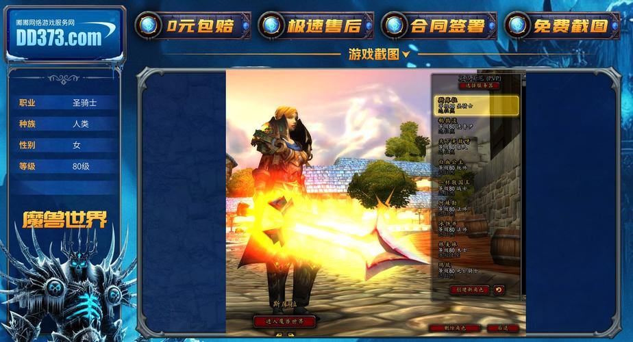 完美国际私服老玩家分享：8个必看经验与职业选择技巧 第3张