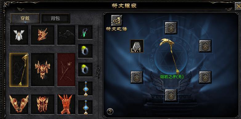 奇迹sf新手必看：从入门到高玩的冒险攻略与装备打造心得 第3张