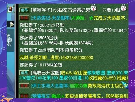 梦幻西游私服怎么选？五大优劣势与安全玩法全解析 第1张